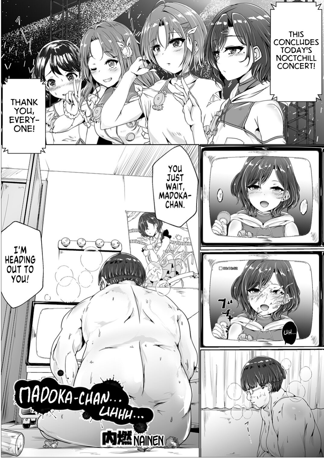 [Taketombo (Various)] Shinymas TS Goudou (THE iDOLM@STER: Shiny Colors) [GTF]