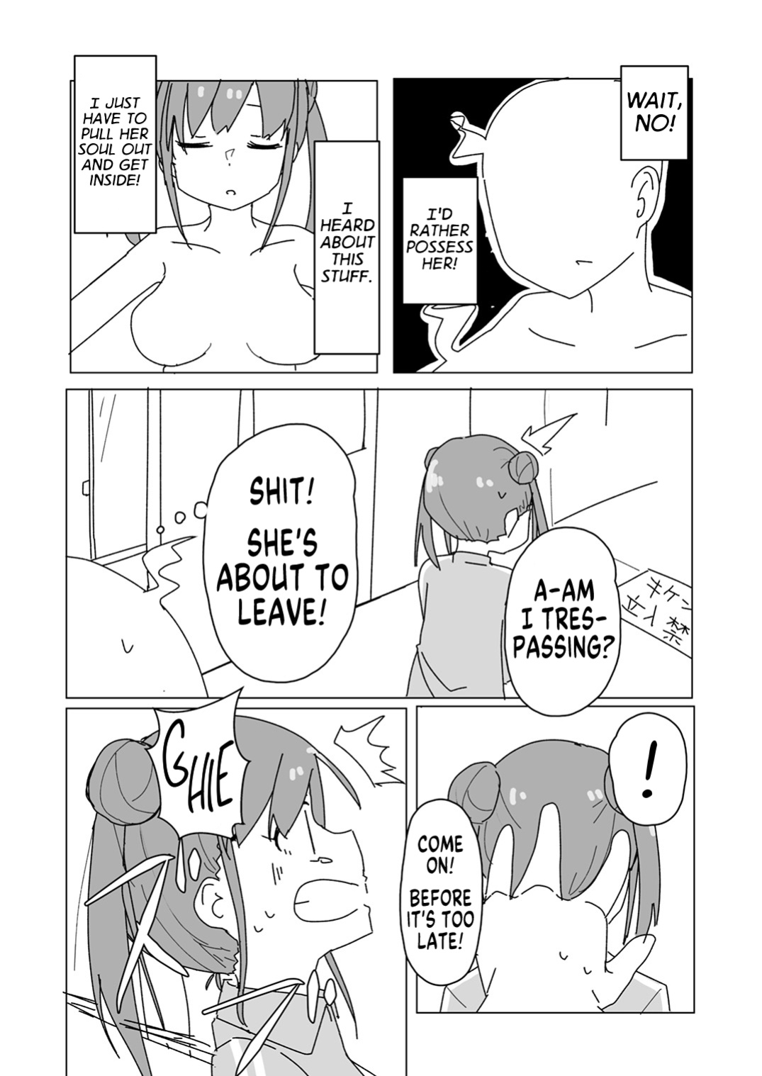 [Taketombo (Various)] Shinymas TS Goudou (THE iDOLM@STER: Shiny Colors) [GTF]