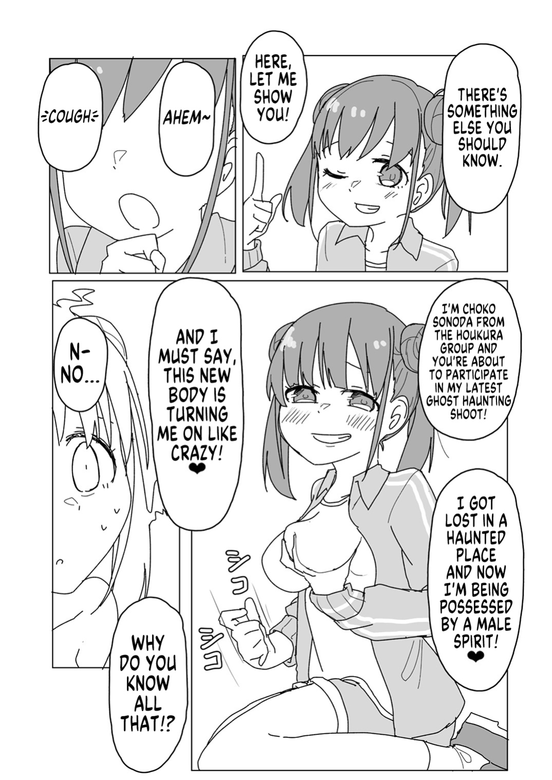 [Taketombo (Various)] Shinymas TS Goudou (THE iDOLM@STER: Shiny Colors) [GTF]