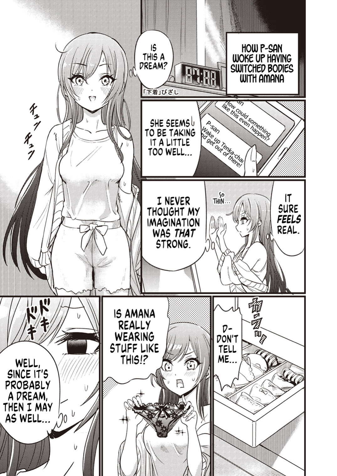 [Taketombo (Various)] Shinymas TS Goudou (THE iDOLM@STER: Shiny Colors) [GTF]