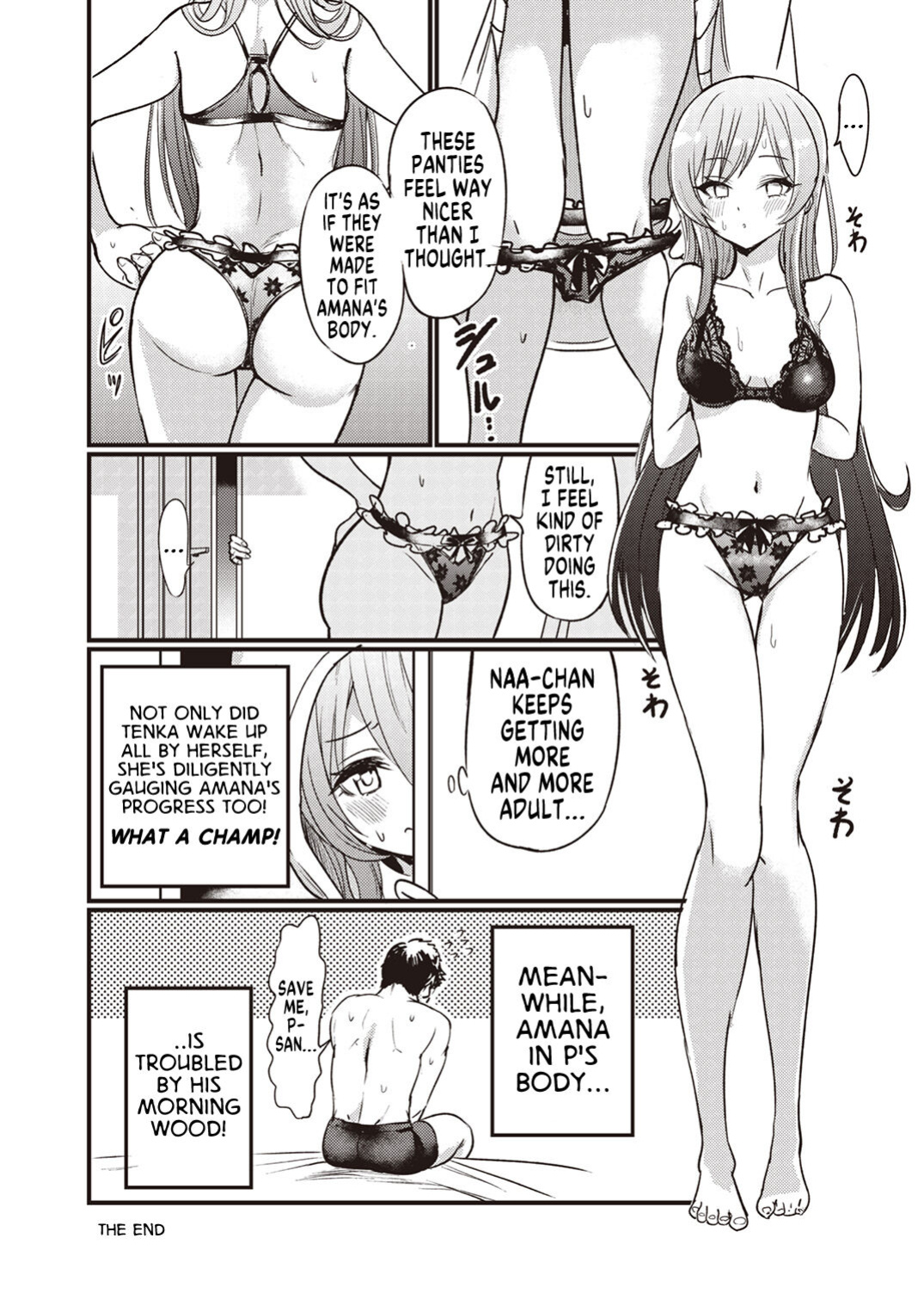 [Taketombo (Various)] Shinymas TS Goudou (THE iDOLM@STER: Shiny Colors) [GTF]