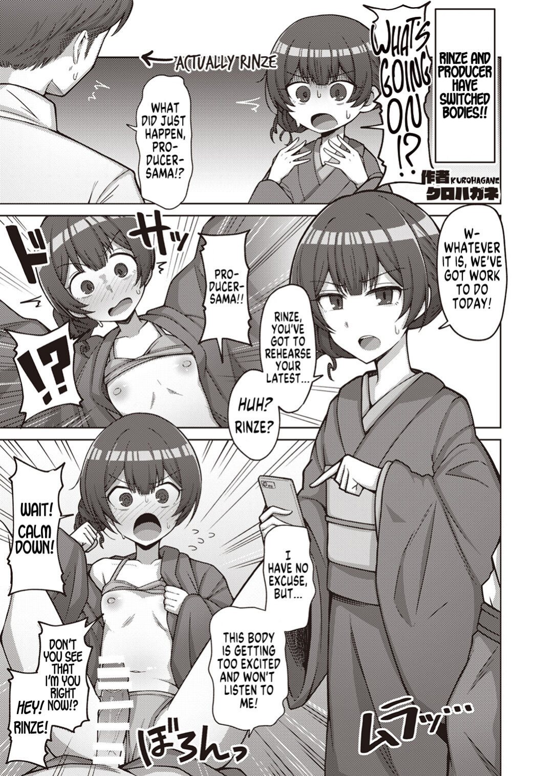 [Taketombo (Various)] Shinymas TS Goudou (THE iDOLM@STER: Shiny Colors) [GTF]