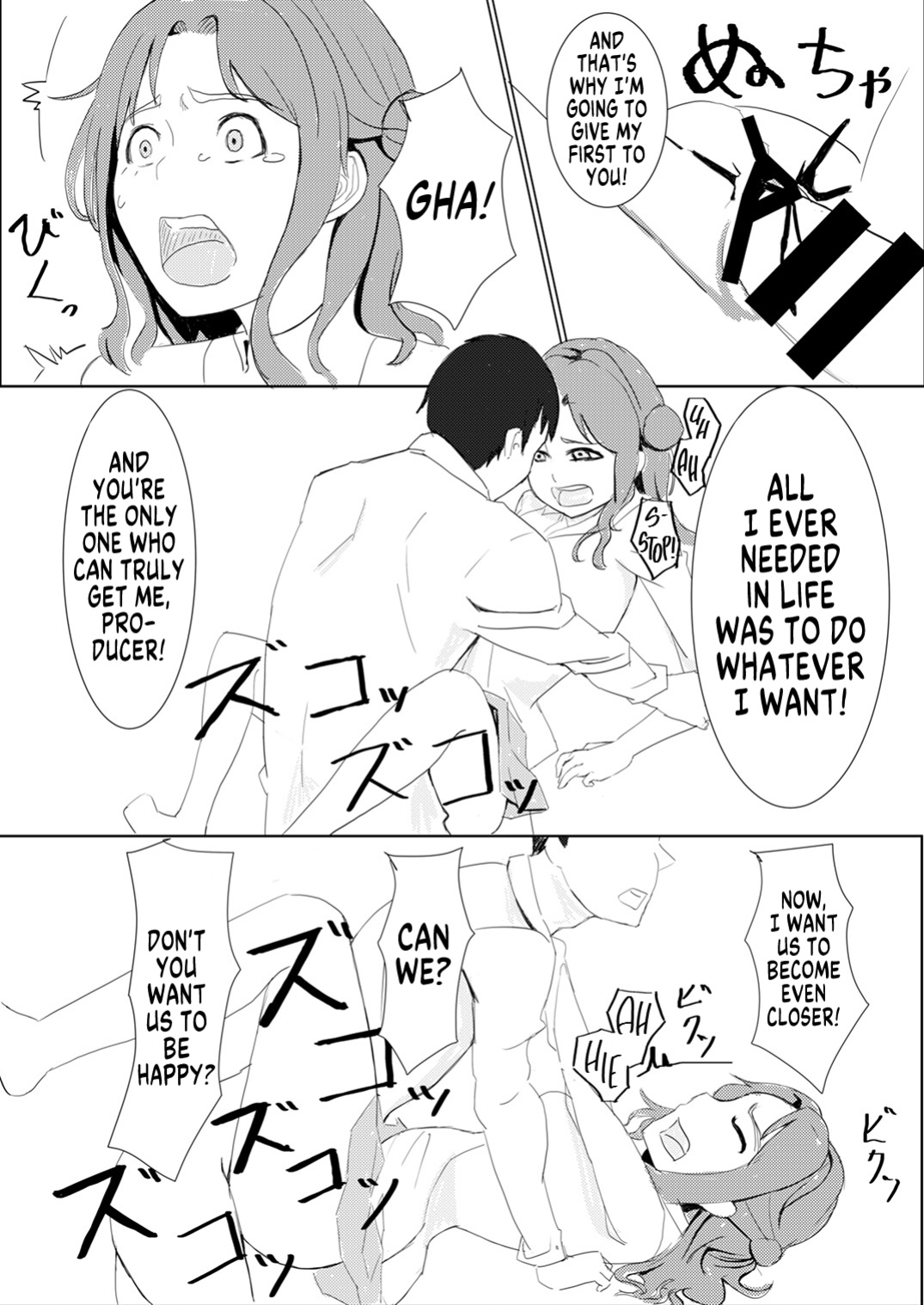 [Taketombo (Various)] Shinymas TS Goudou (THE iDOLM@STER: Shiny Colors) [GTF]
