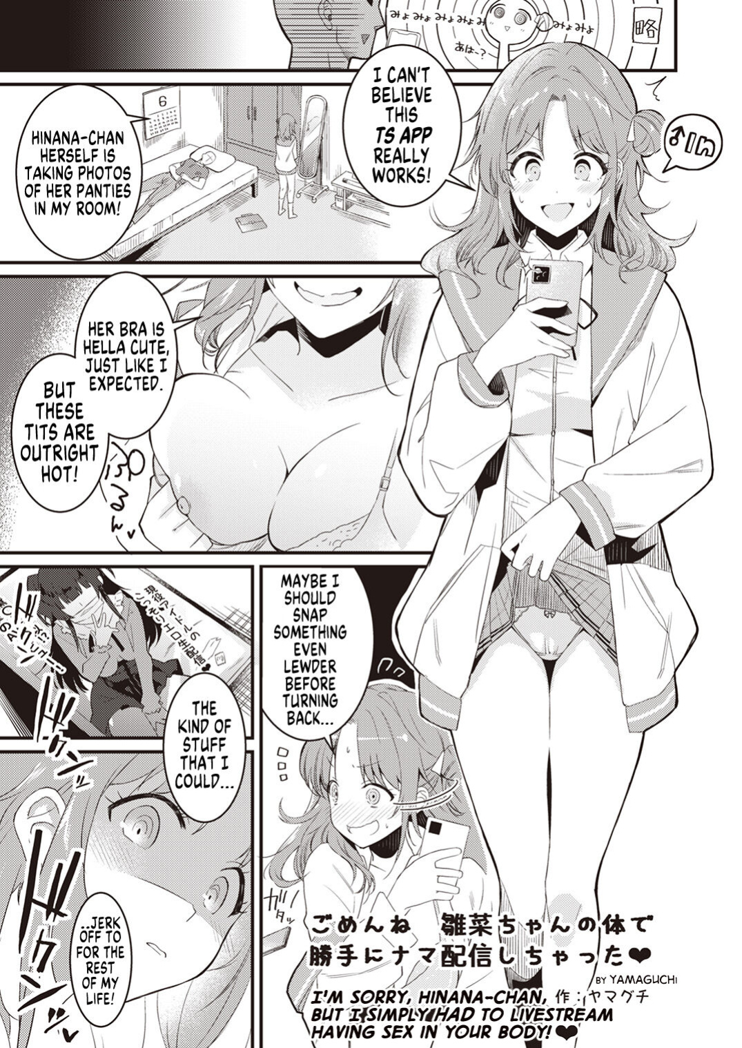 [Taketombo (Various)] Shinymas TS Goudou (THE iDOLM@STER: Shiny Colors) [GTF]