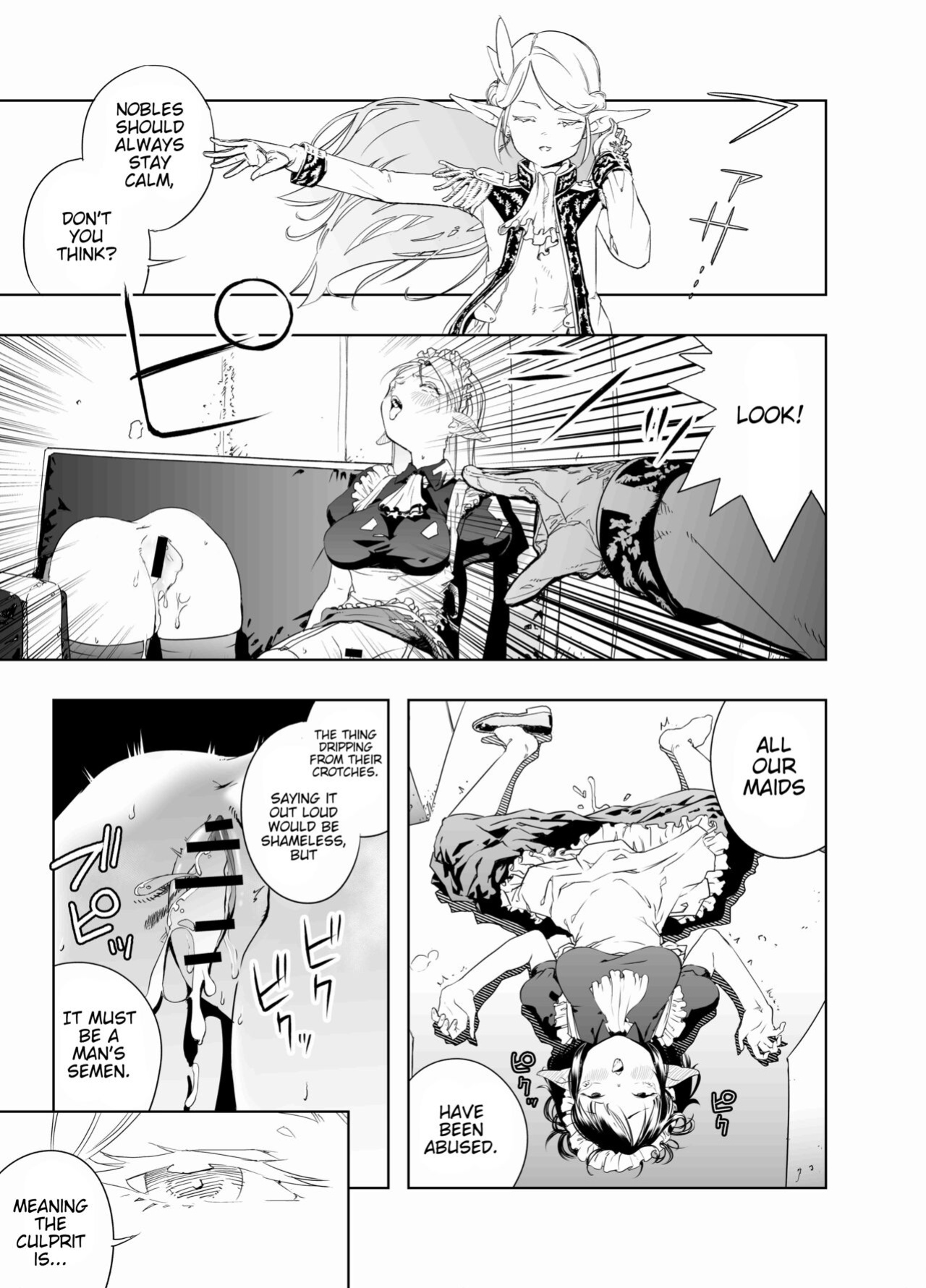 [Apocalypse Nibitashi (Kaburana)] Royal Omanko Tanetsuke EX Press - Royal Pussy Impregnation Express [Poranya]