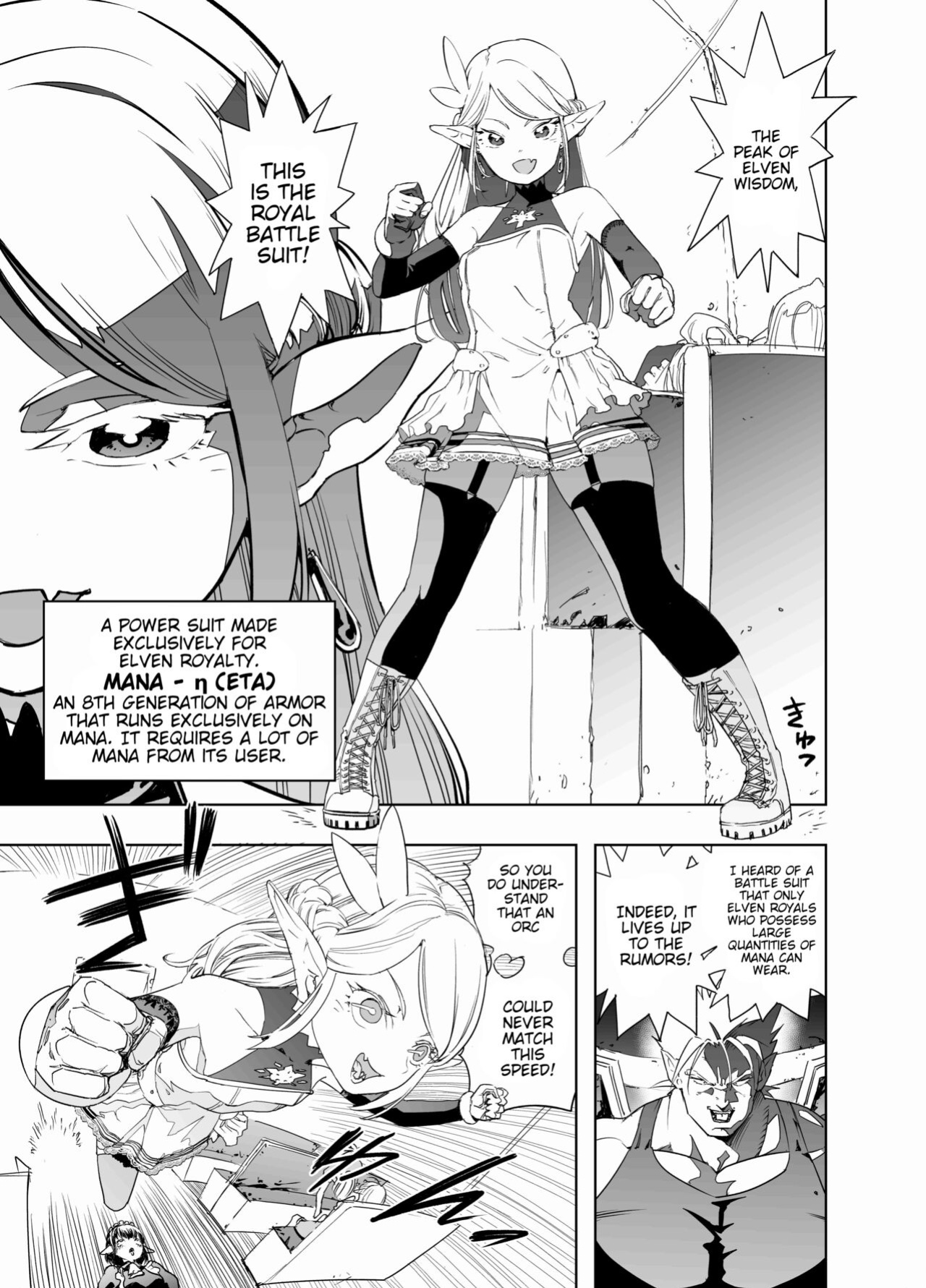 [Apocalypse Nibitashi (Kaburana)] Royal Omanko Tanetsuke EX Press - Royal Pussy Impregnation Express [Poranya]
