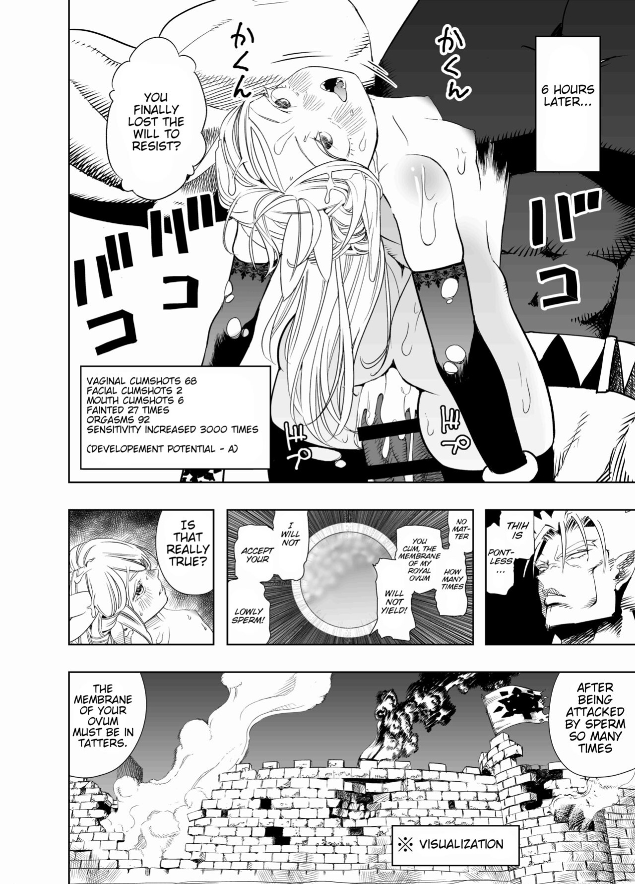 [Apocalypse Nibitashi (Kaburana)] Royal Omanko Tanetsuke EX Press - Royal Pussy Impregnation Express [Poranya]