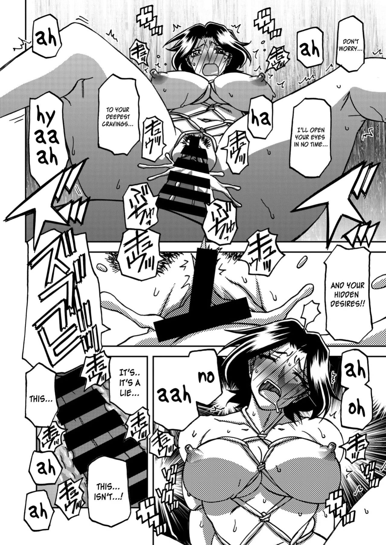 [Sanbun Kyoden] Hitoyo No Yume Senya No Maboroshi 1