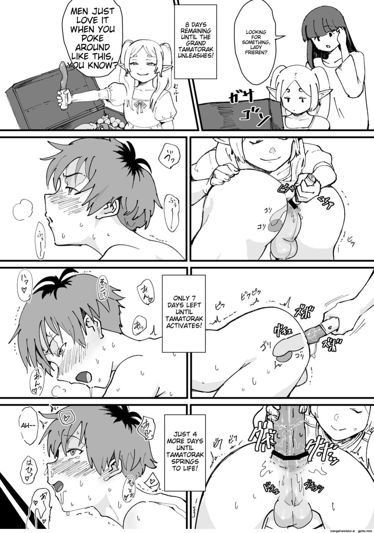 [Goma Brothers (Gomabura, Kirsi) Tama-traak ~Otoko o Korosu Mahou~ (Sousou no Frieren, Tensei shitara Dainana Ouji Datta node, Kimama ni Majutsu o Kiwamemasu, Nige Jouzu no Wakagimi) [English Translation]