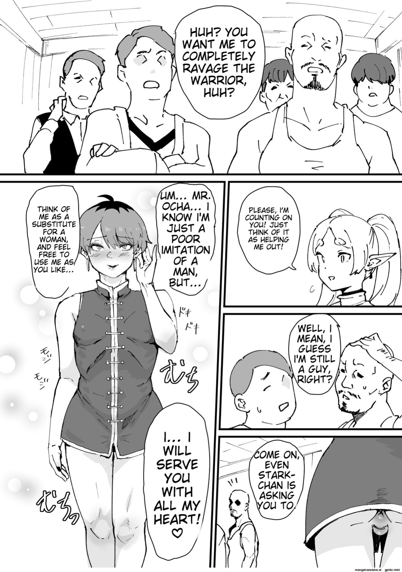 [Goma Brothers (Gomabura, Kirsi) Tama-traak ~Otoko o Korosu Mahou~ (Sousou no Frieren, Tensei shitara Dainana Ouji Datta node, Kimama ni Majutsu o Kiwamemasu, Nige Jouzu no Wakagimi) [English Translation]