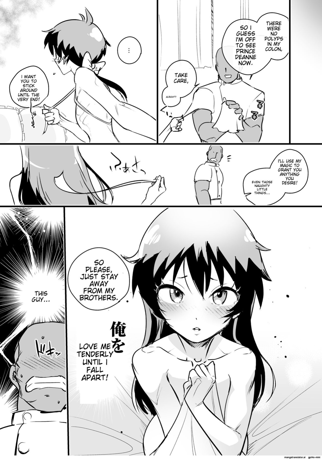 [Goma Brothers (Gomabura, Kirsi) Tama-traak ~Otoko o Korosu Mahou~ (Sousou no Frieren, Tensei shitara Dainana Ouji Datta node, Kimama ni Majutsu o Kiwamemasu, Nige Jouzu no Wakagimi) [English Translation]