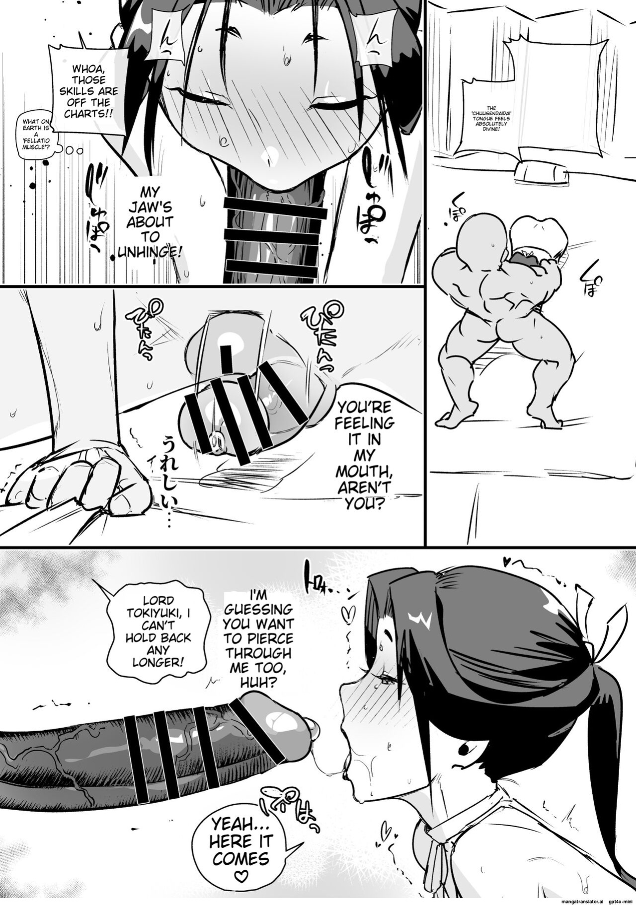 [Goma Brothers (Gomabura, Kirsi) Tama-traak ~Otoko o Korosu Mahou~ (Sousou no Frieren, Tensei shitara Dainana Ouji Datta node, Kimama ni Majutsu o Kiwamemasu, Nige Jouzu no Wakagimi) [English Translation]