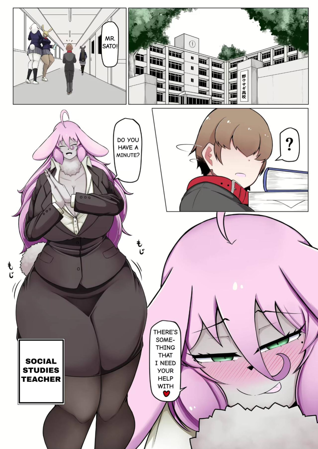 [Kaoritatsu Chaya (Ocha no Degarashi)] Sexual Relief Worker Mr. Human Male [Hare Girl High School Edition]