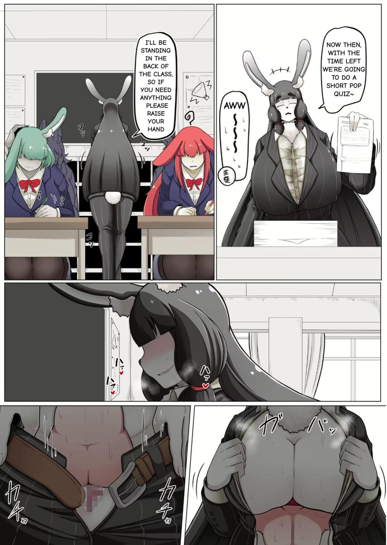 [Kaoritatsu Chaya (Ocha no Degarashi)] Sexual Relief Worker Mr. Human Male [Hare Girl High School Edition]