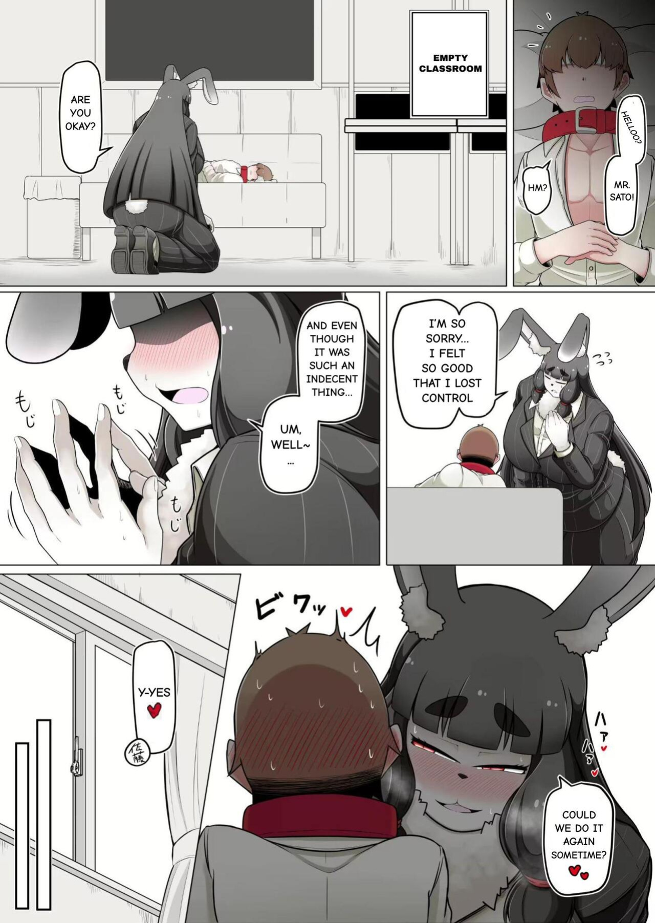[Kaoritatsu Chaya (Ocha no Degarashi)] Sexual Relief Worker Mr. Human Male [Hare Girl High School Edition]