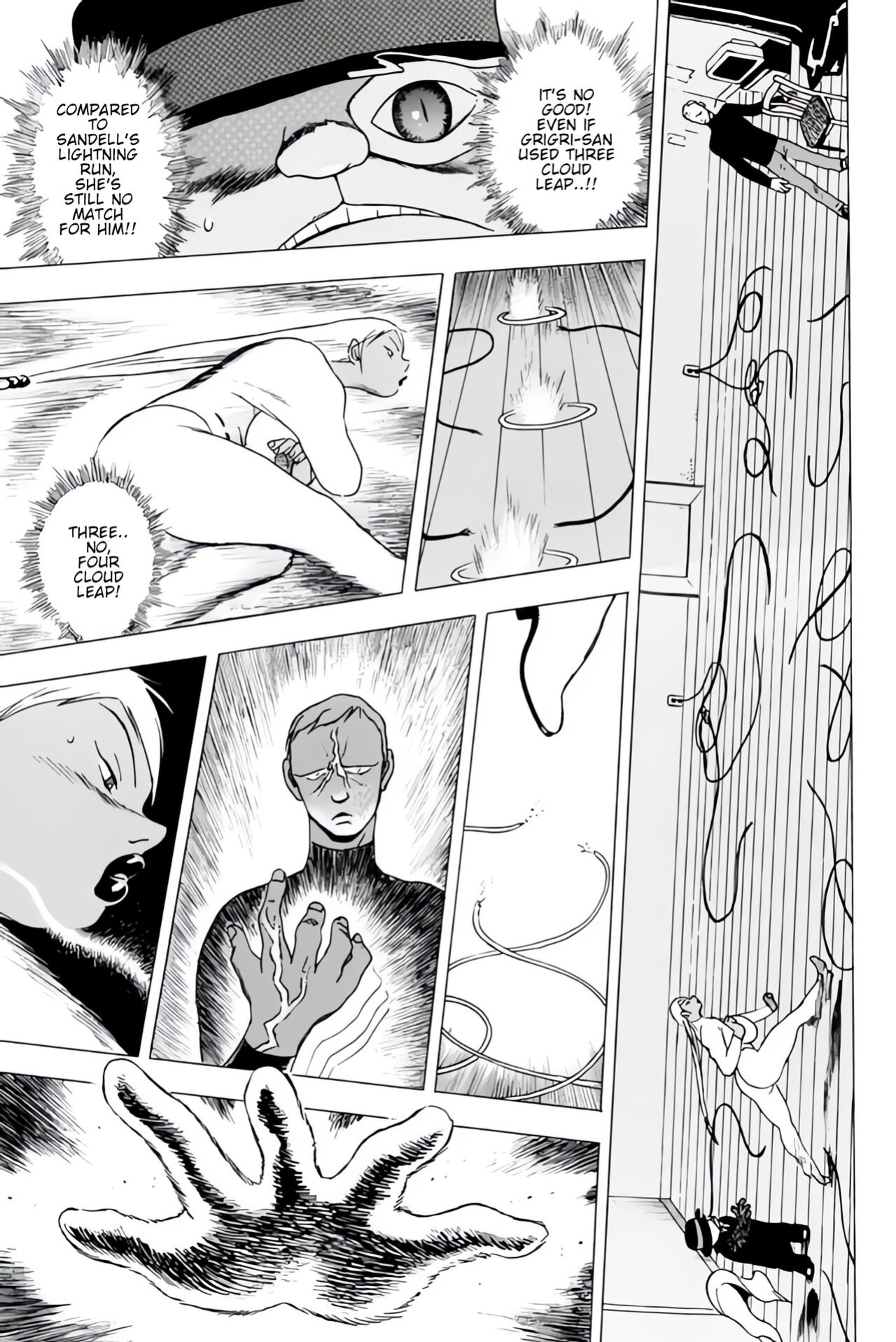 [EDEN ISLAND (EIDEN)] THUNDER RAIN (GG QUATRE Vol. 1)