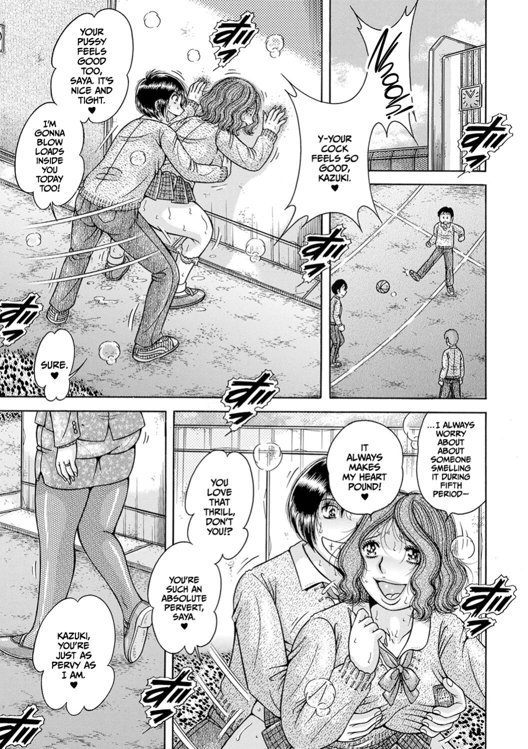 [Umino Sachi] Gakkou... (Complete)