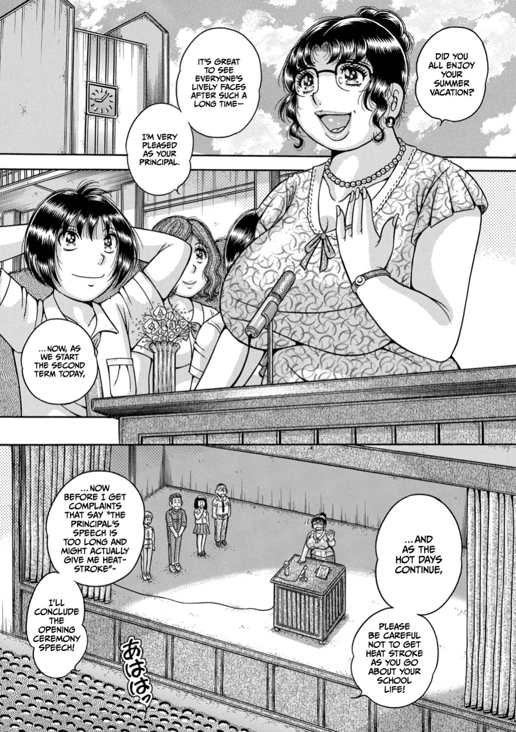 [Umino Sachi] Gakkou... (Complete)
