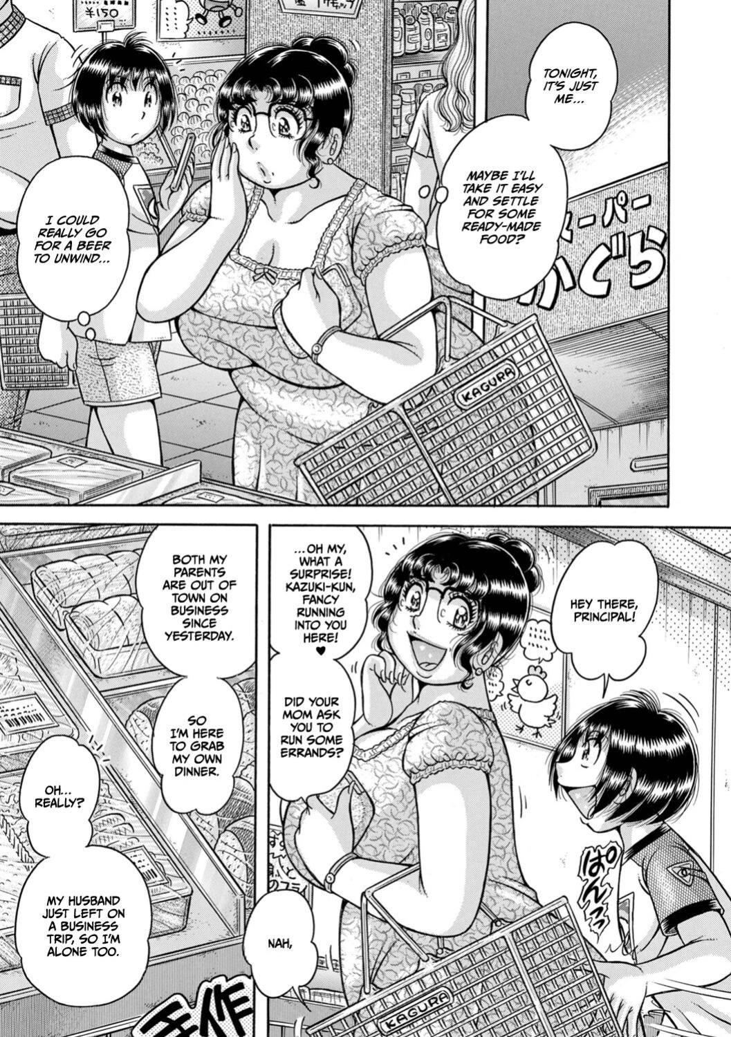 [Umino Sachi] Gakkou... (Complete)