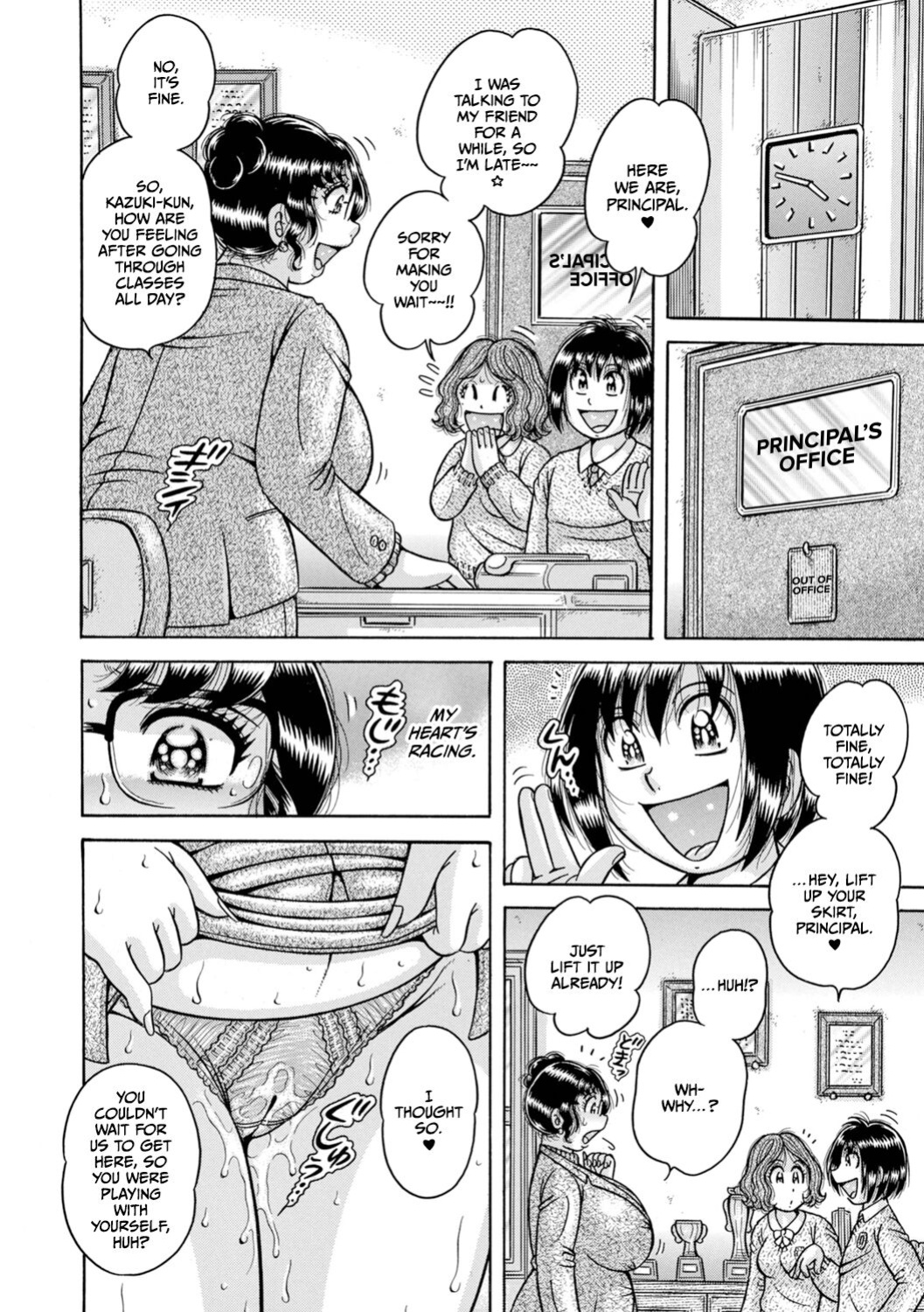 [Umino Sachi] Gakkou... (Complete)