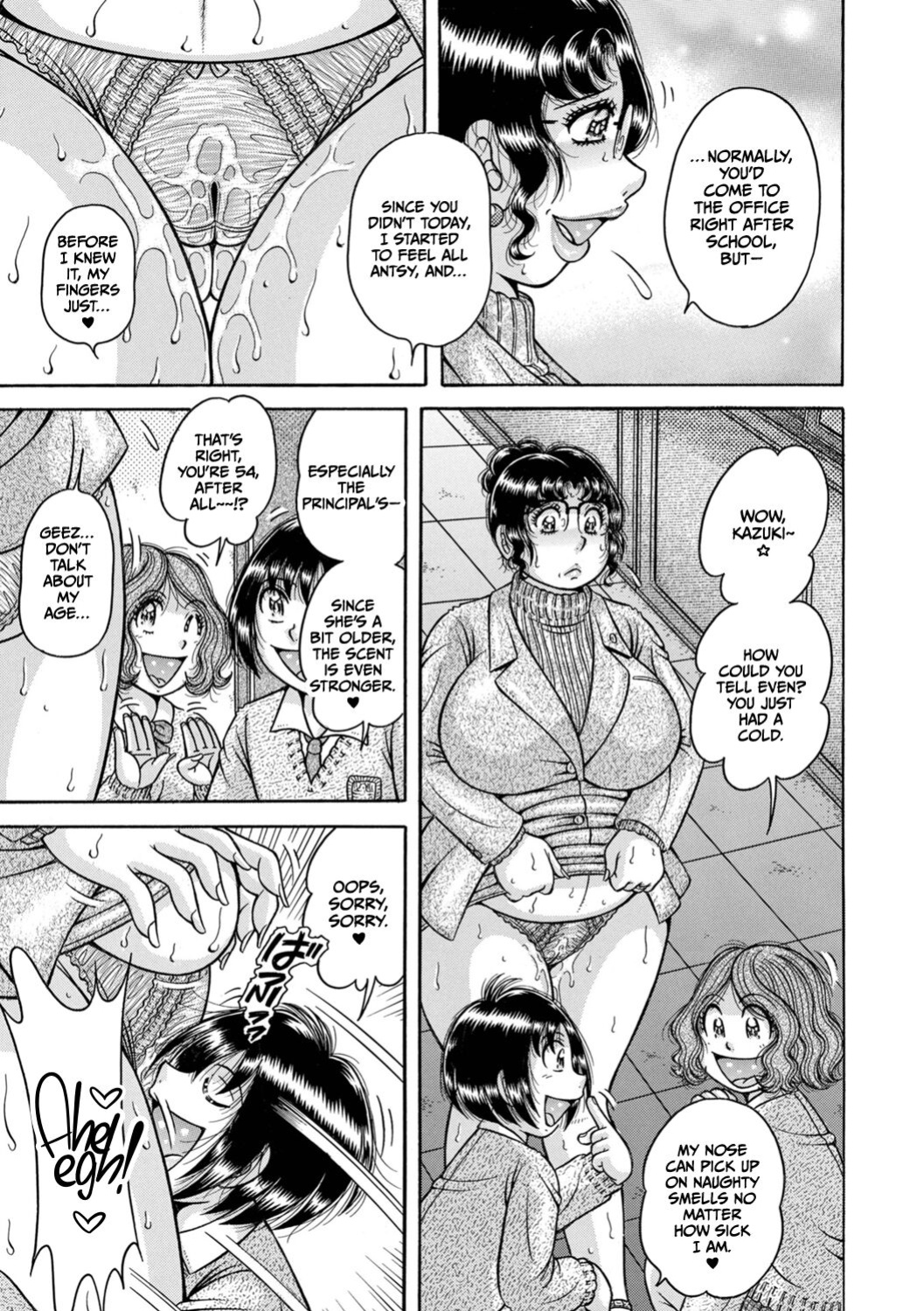 [Umino Sachi] Gakkou... (Complete)
