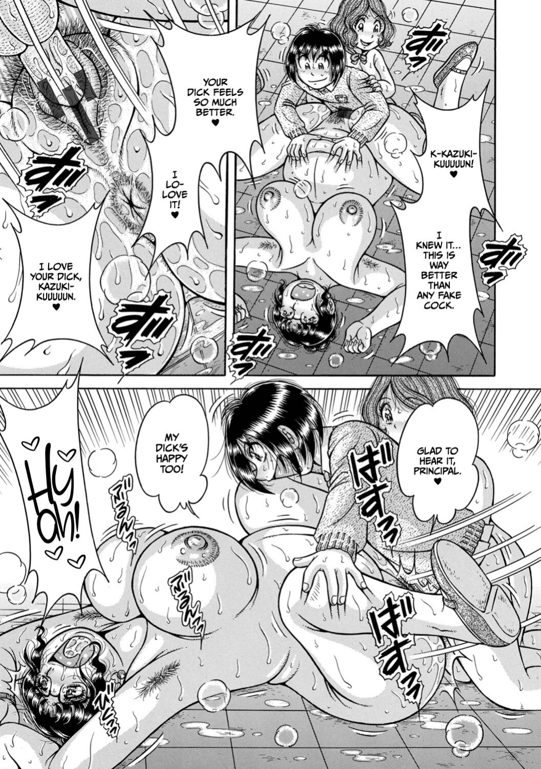 [Umino Sachi] Gakkou... (Complete)