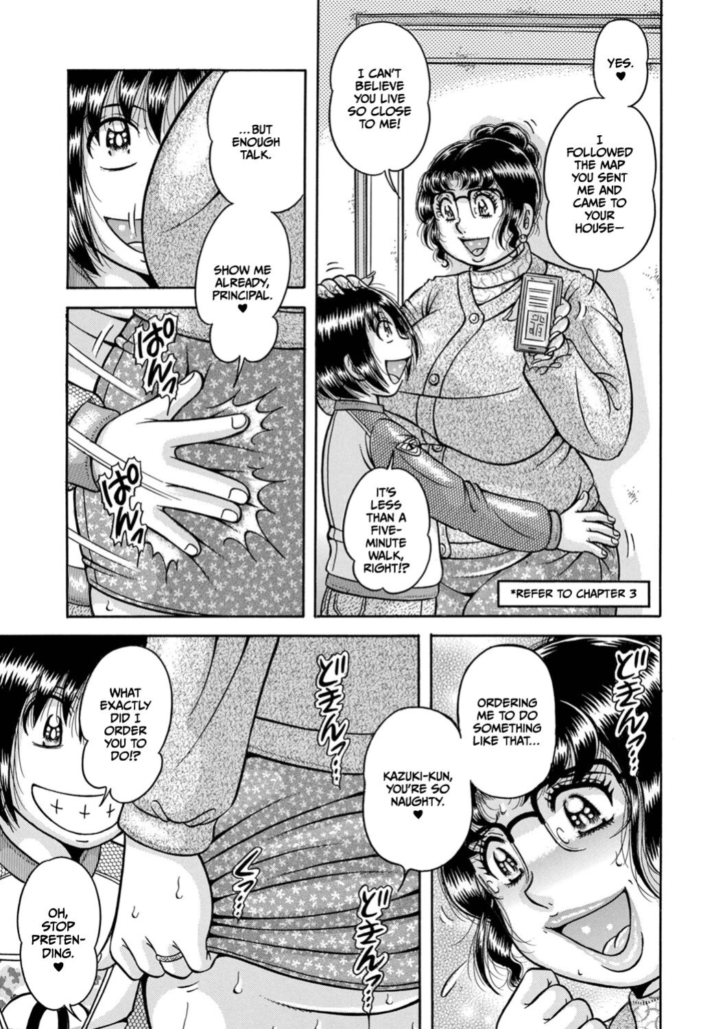 [Umino Sachi] Gakkou... (Complete)