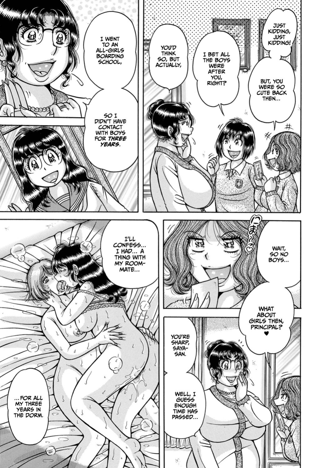 [Umino Sachi] Gakkou... (Complete)