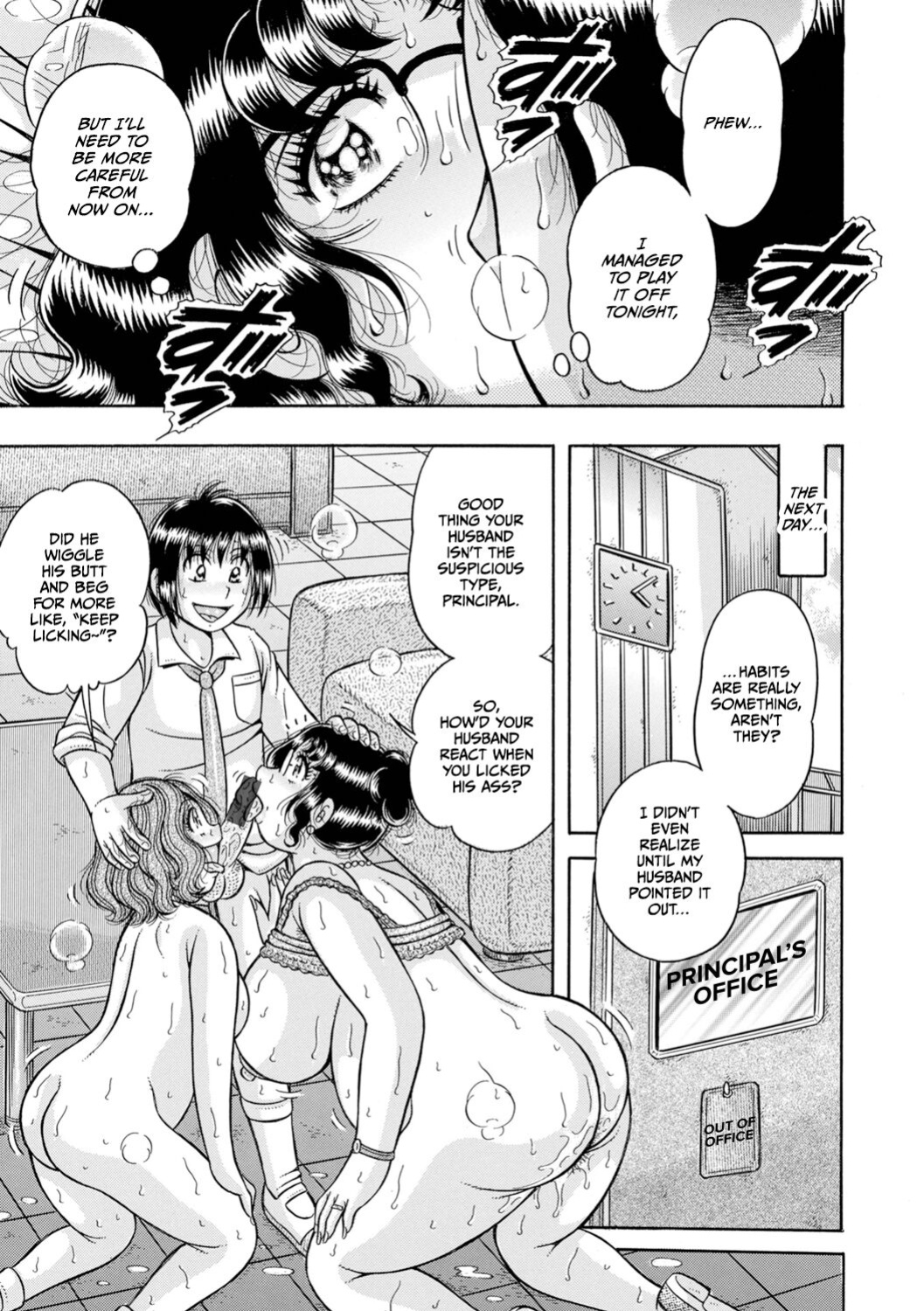 [Umino Sachi] Gakkou... (Complete)