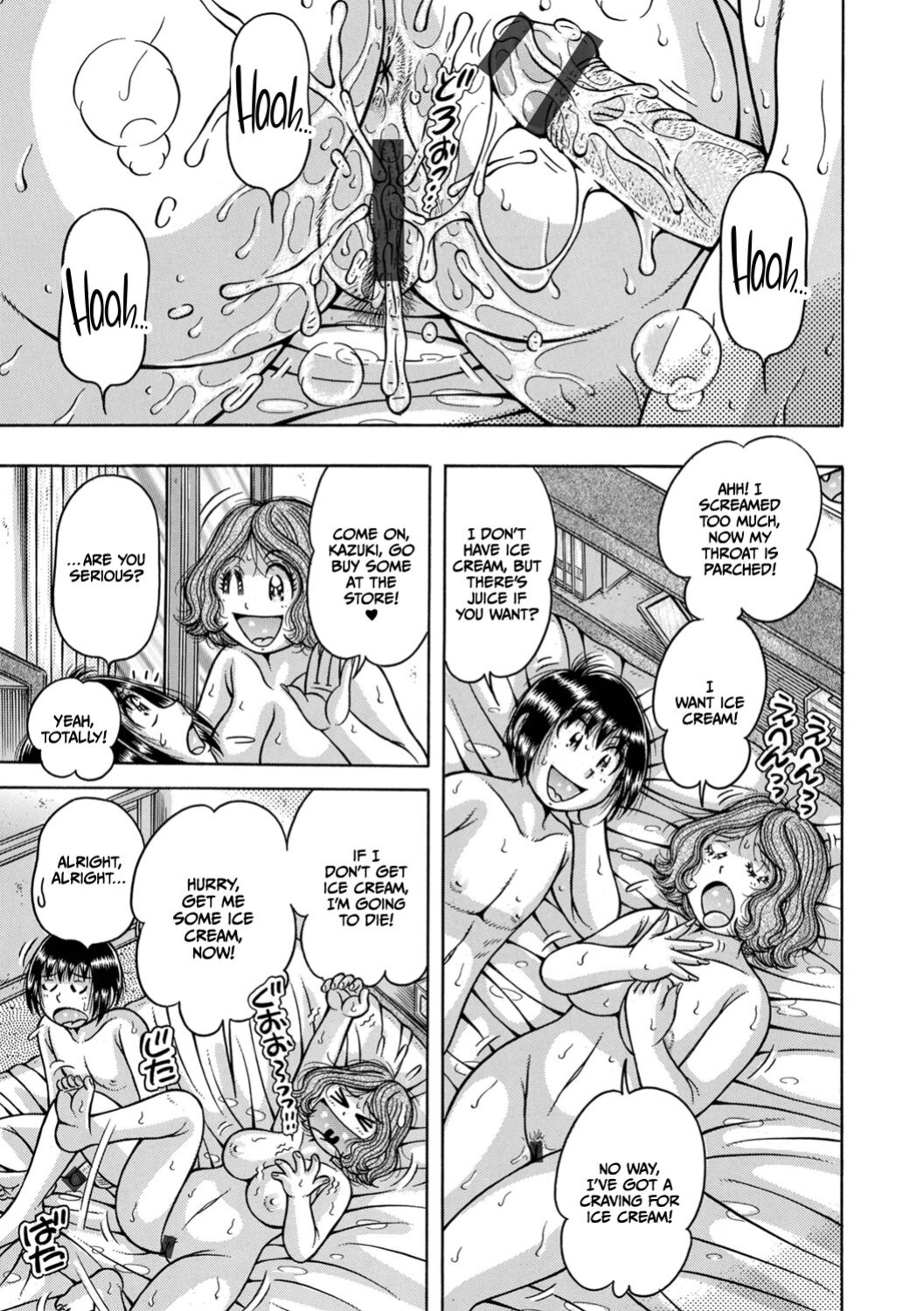 [Umino Sachi] Gakkou... (Complete)