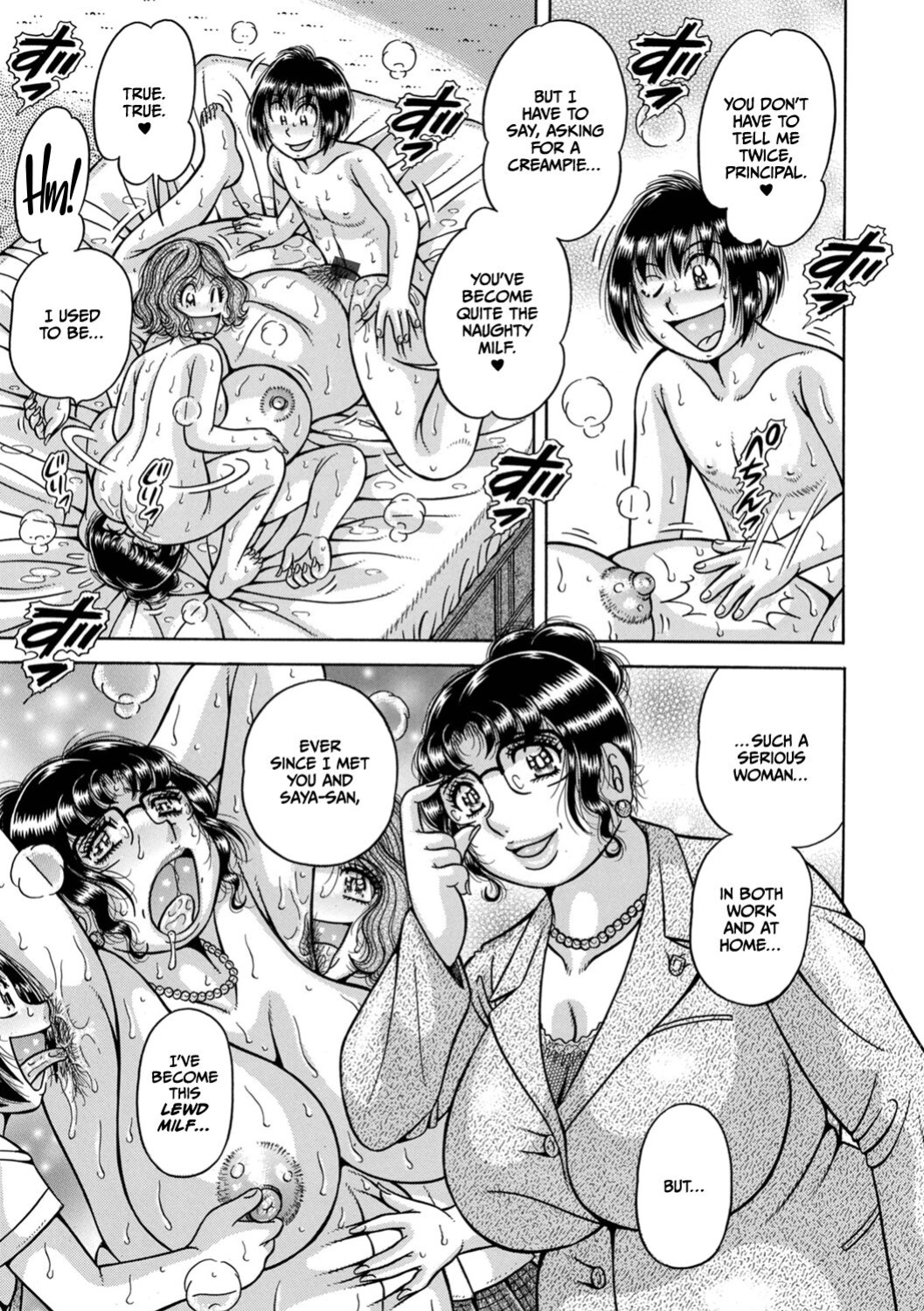 [Umino Sachi] Gakkou... (Complete)