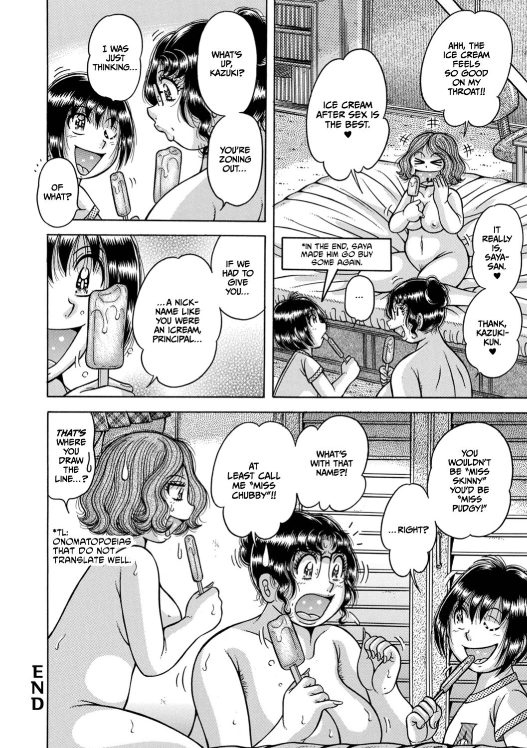 [Umino Sachi] Gakkou... (Complete)