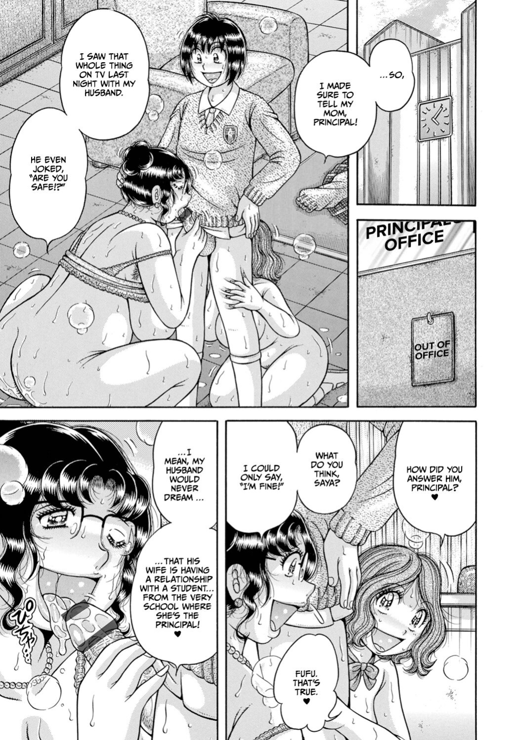 [Umino Sachi] Gakkou... (Complete)