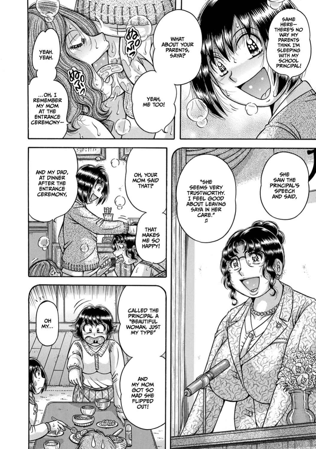 [Umino Sachi] Gakkou... (Complete)