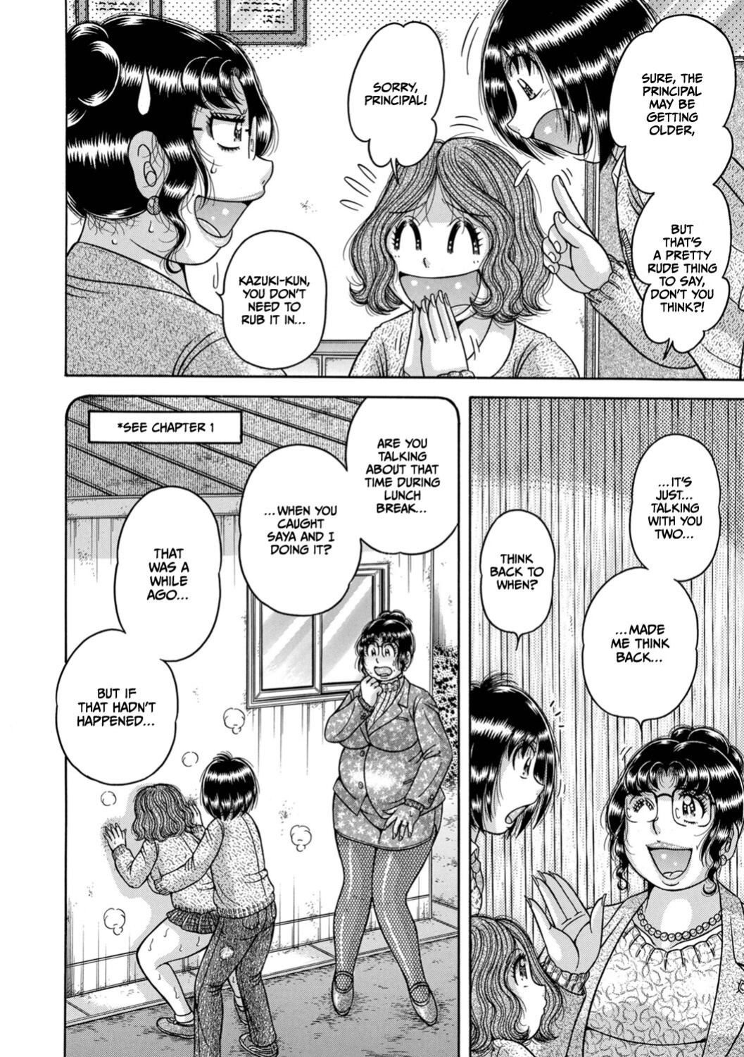 [Umino Sachi] Gakkou... (Complete)