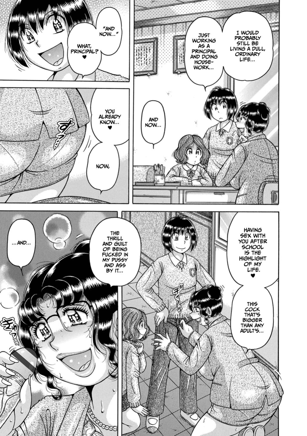[Umino Sachi] Gakkou... (Complete)