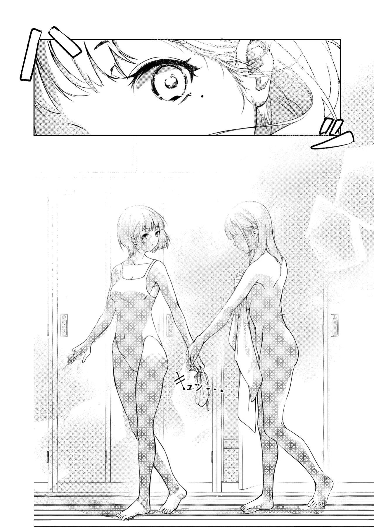 [Mori no Yuri (Mokuyama Hito, Kouhaichan)] Manatsu no Teimou |