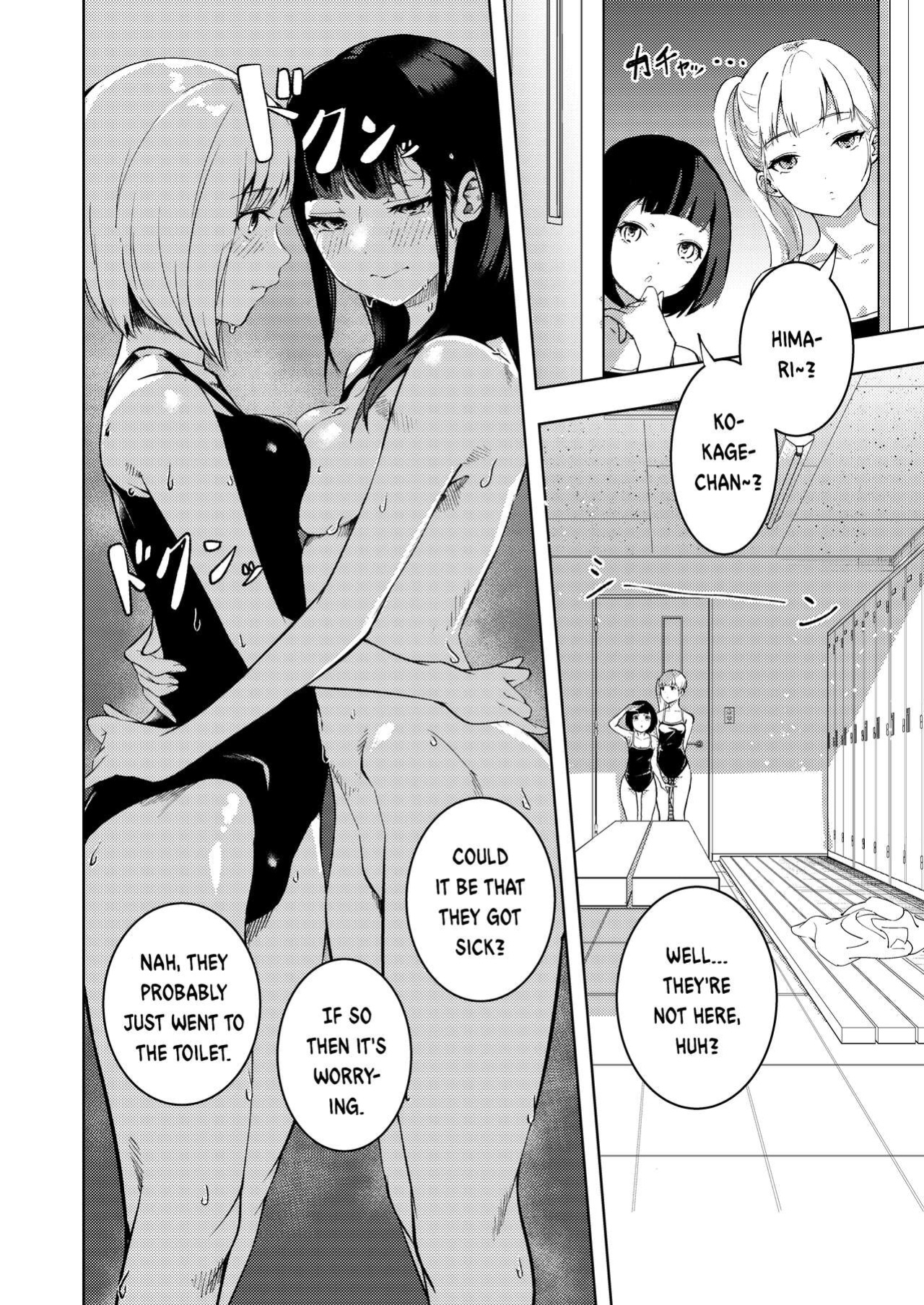 [Mori no Yuri (Mokuyama Hito, Kouhaichan)] Manatsu no Teimou |