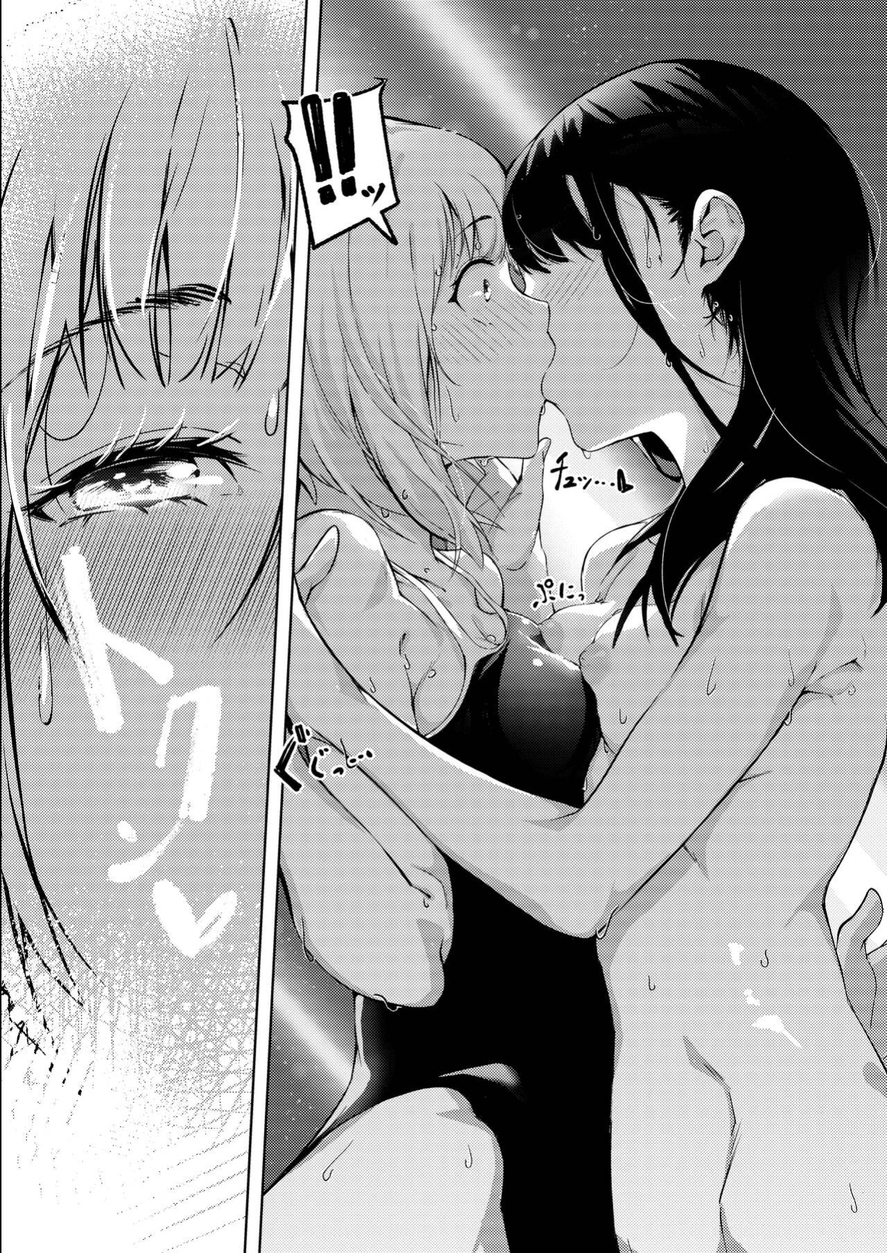 [Mori no Yuri (Mokuyama Hito, Kouhaichan)] Manatsu no Teimou |