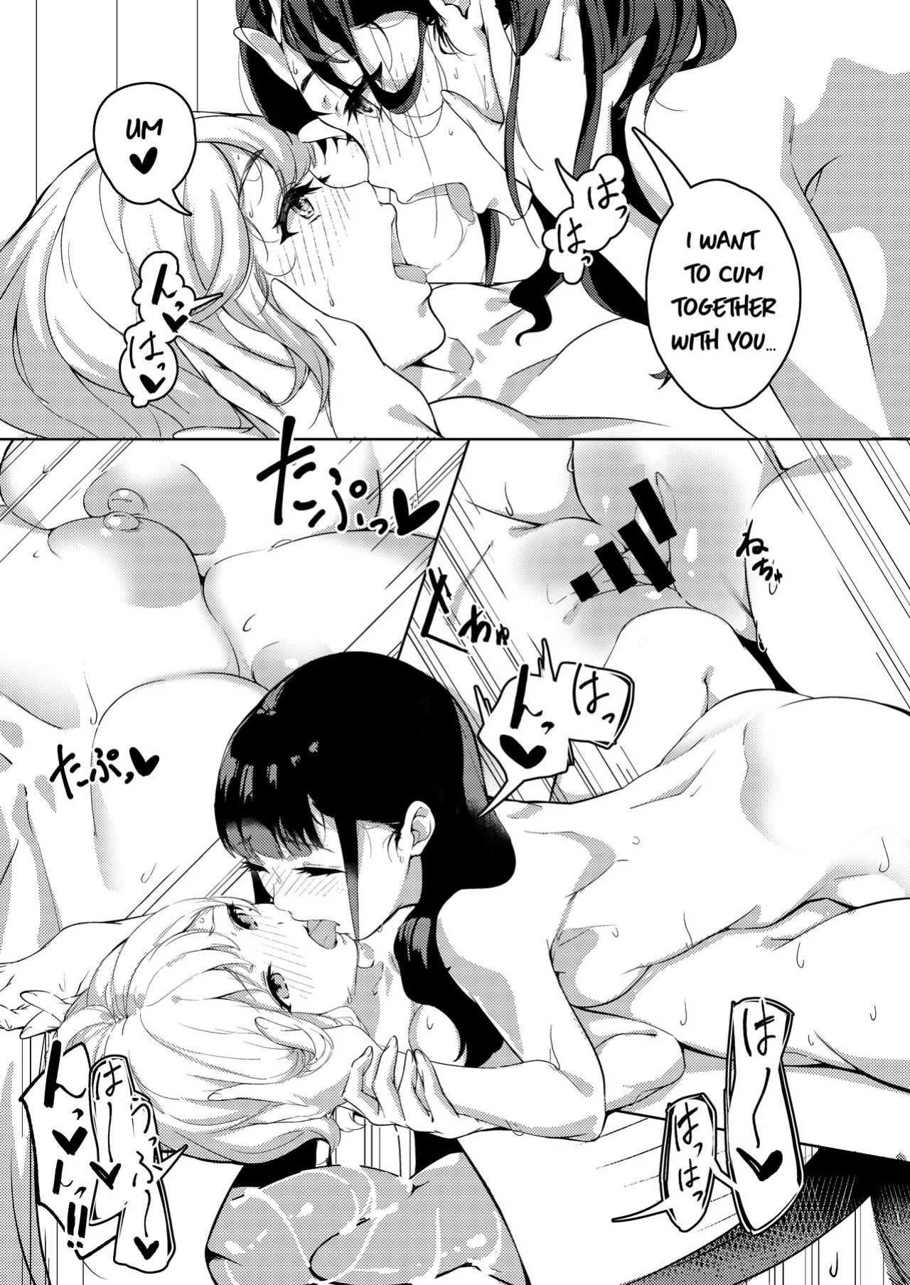 [Mori no Yuri (Mokuyama Hito, Kouhaichan)] Manatsu no Teimou |