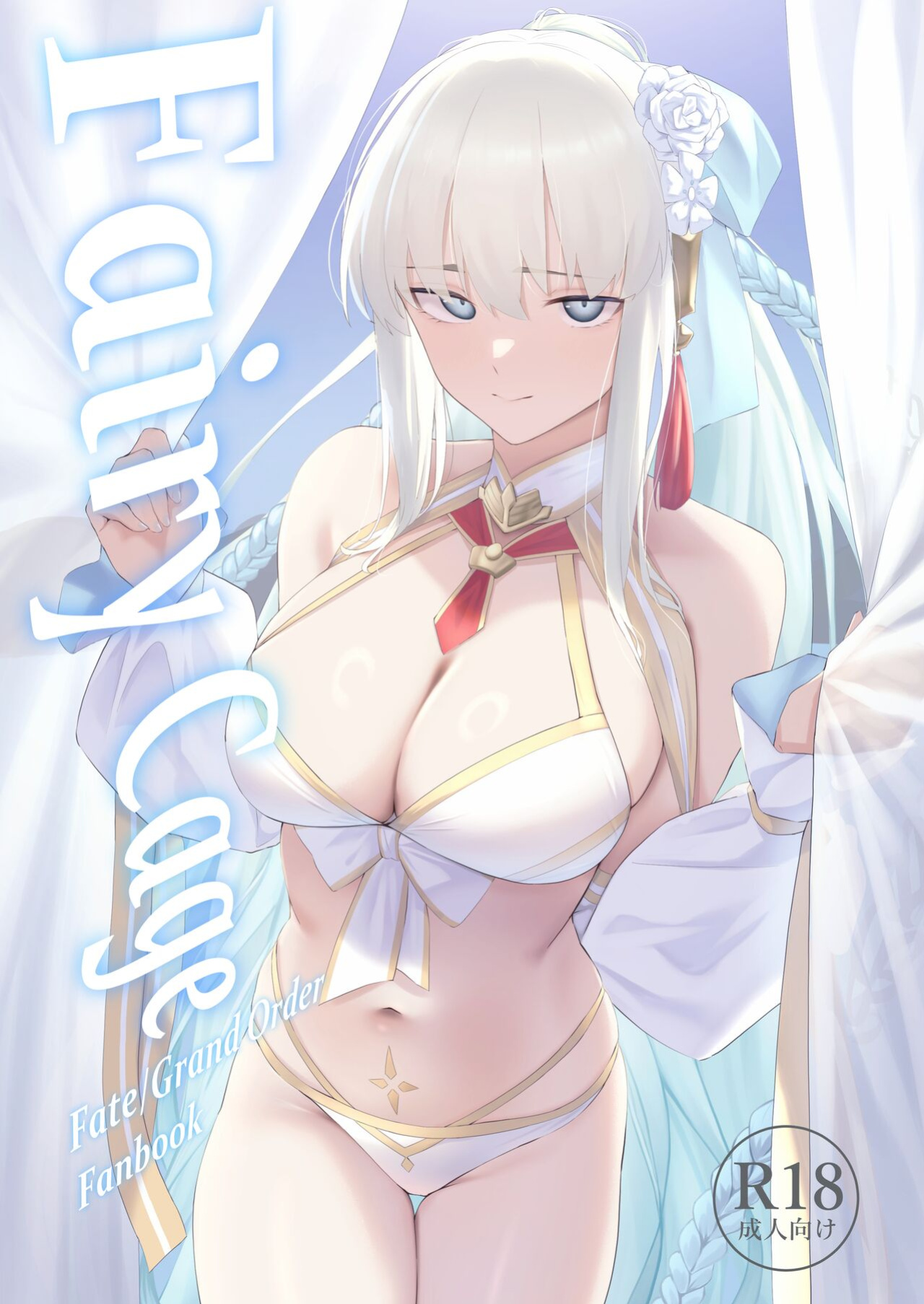 [Toughness Daikon (Okuba)] Fairy Cage (Fate/Grand Order)