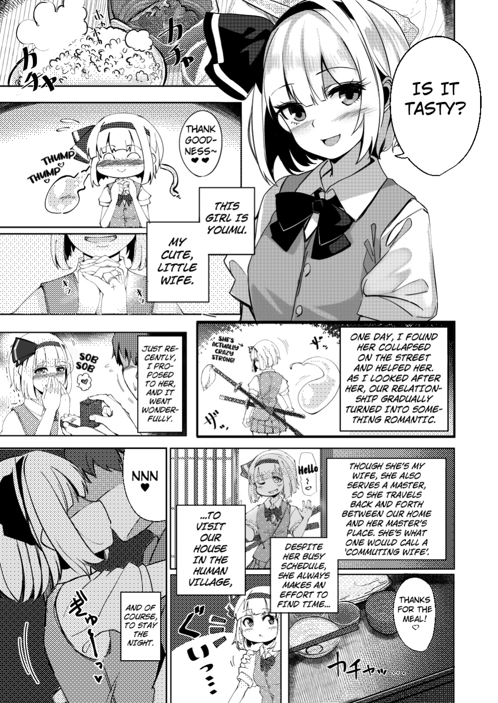 [Seiun Neopolis (Fuji Norihiro)] Konpaku Sengen - Kan (Touhou Project) [Kuraudo]