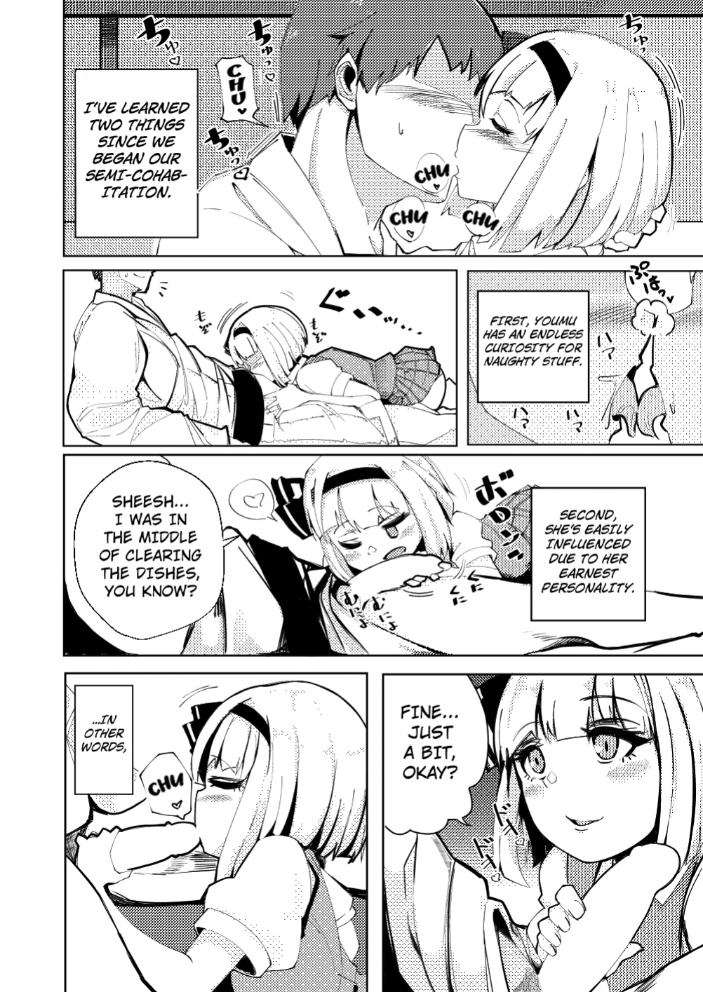 [Seiun Neopolis (Fuji Norihiro)] Konpaku Sengen - Kan (Touhou Project) [Kuraudo]