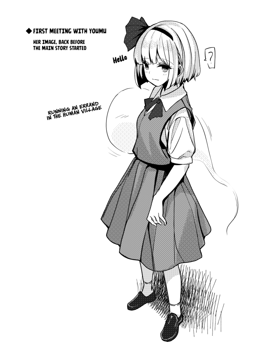 [Seiun Neopolis (Fuji Norihiro)] Konpaku Sengen - Kan (Touhou Project) [Kuraudo]