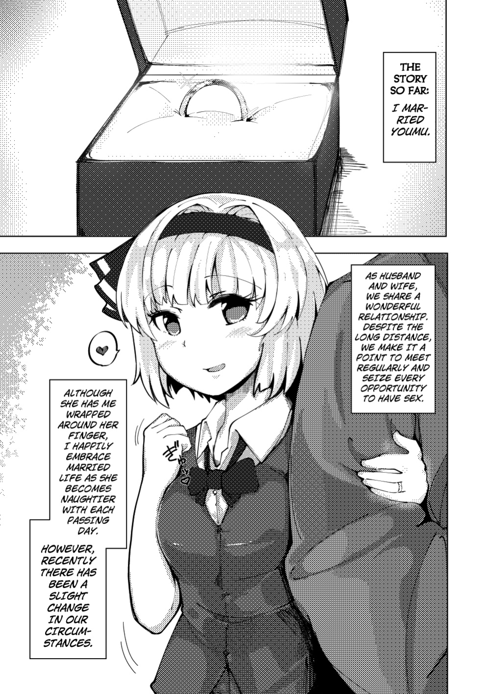 [Seiun Neopolis (Fuji Norihiro)] Konpaku Sengen - Kan (Touhou Project) [Kuraudo]