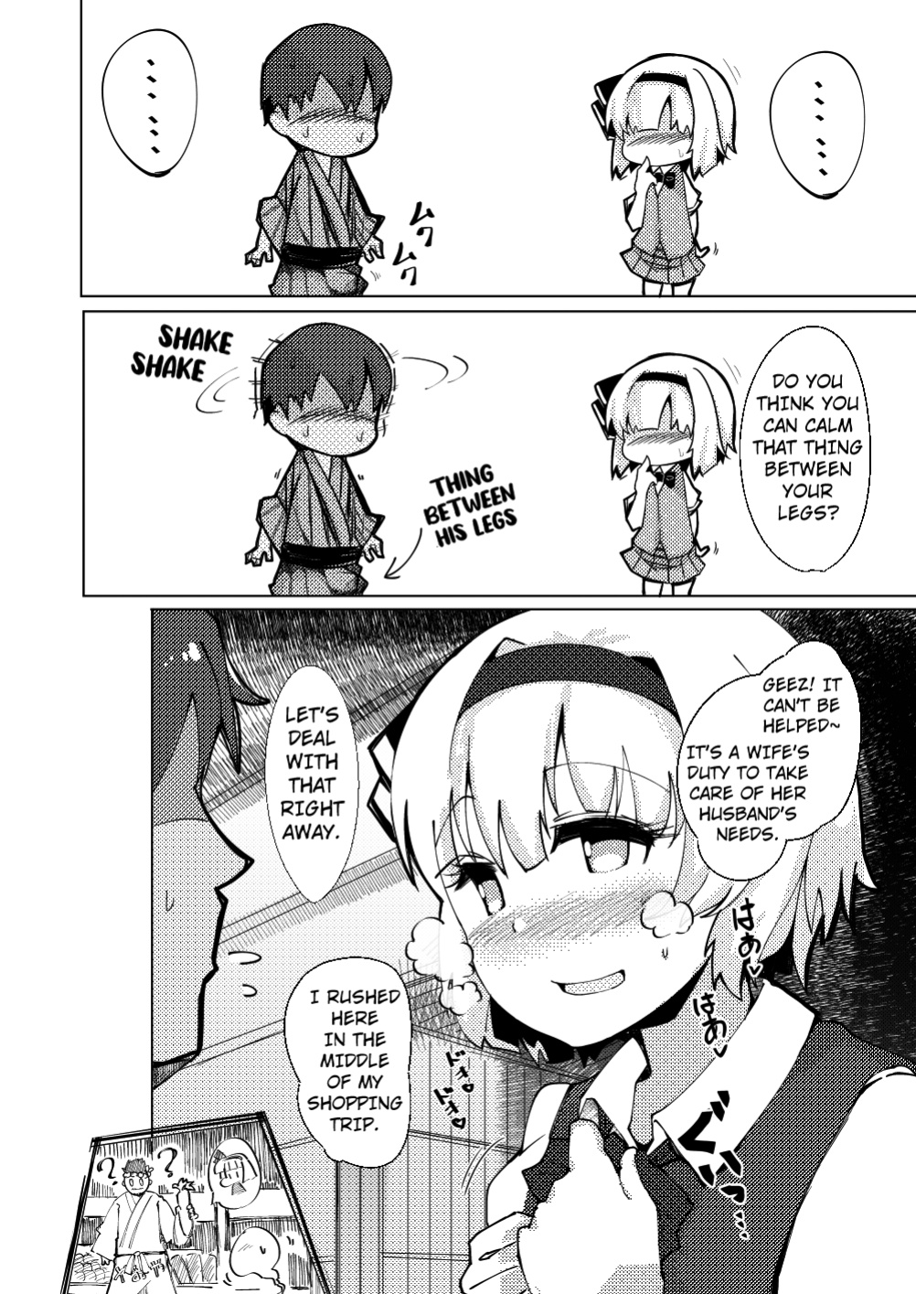 [Seiun Neopolis (Fuji Norihiro)] Konpaku Sengen - Kan (Touhou Project) [Kuraudo]