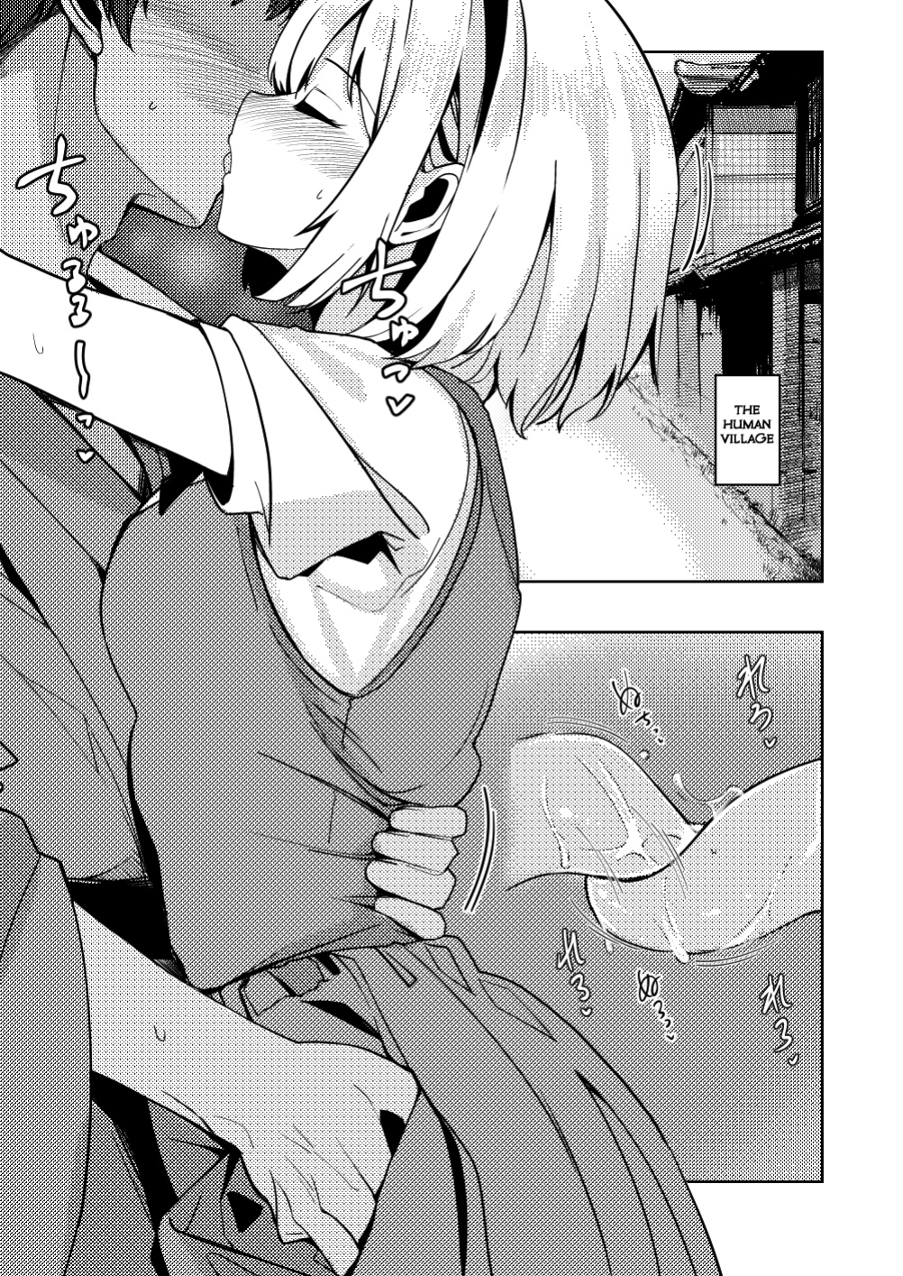 [Seiun Neopolis (Fuji Norihiro)] Konpaku Sengen - Kan (Touhou Project) [Kuraudo]