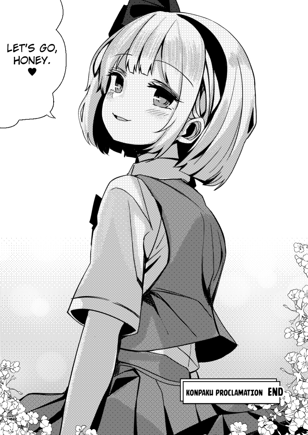 [Seiun Neopolis (Fuji Norihiro)] Konpaku Sengen - Kan (Touhou Project) [Kuraudo]
