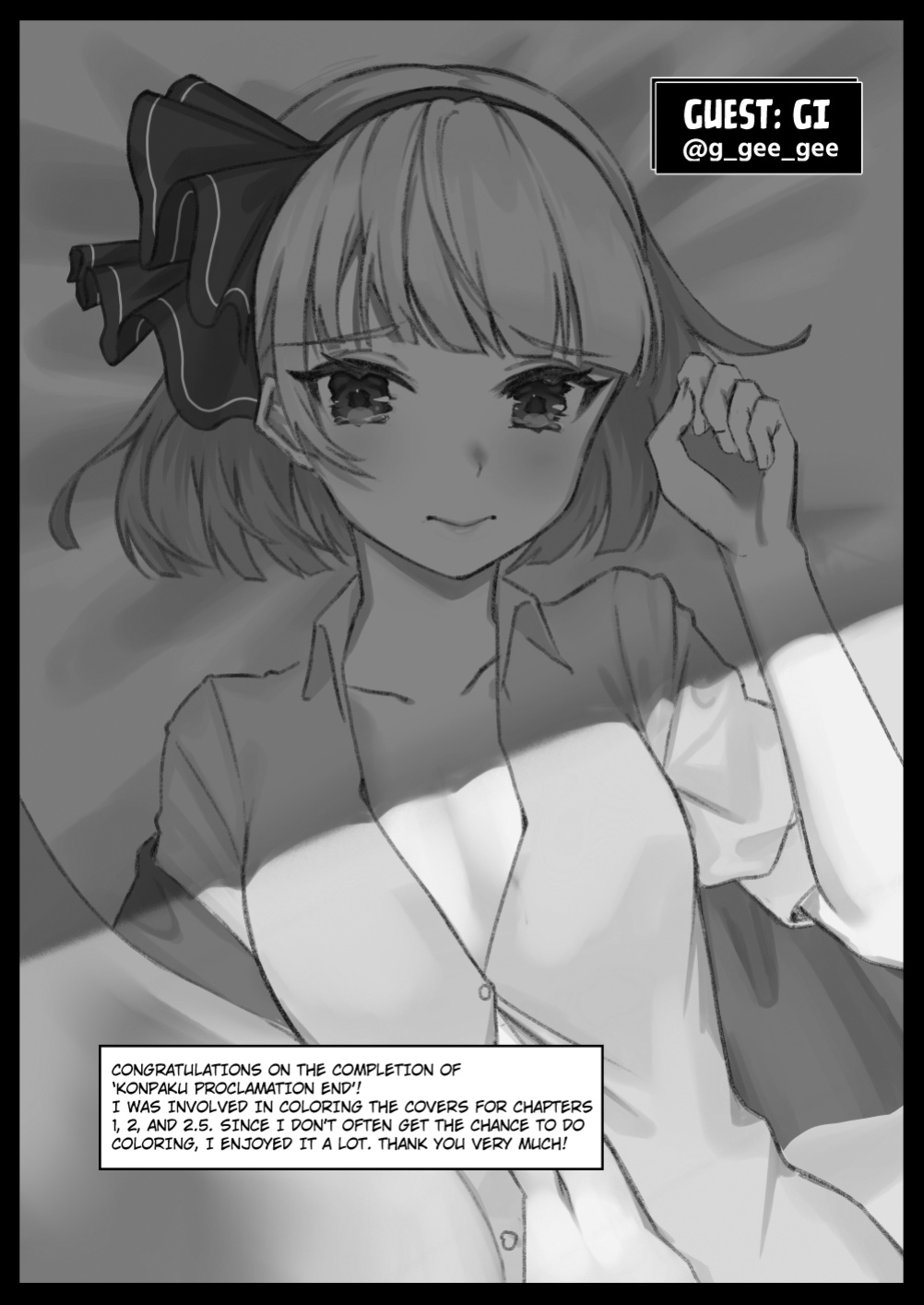[Seiun Neopolis (Fuji Norihiro)] Konpaku Sengen - Kan (Touhou Project) [Kuraudo]
