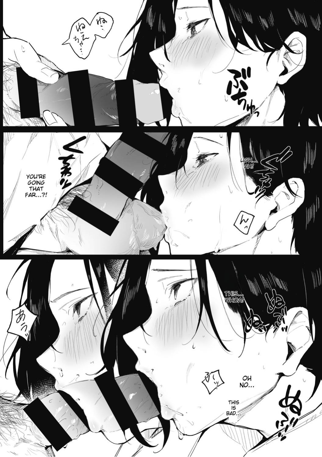 [Kiduki Sai] Shimai no Himitsu (COMIC HOTMILK 2021-05)